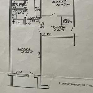 Продам квартиру в Жлобине в хорошем районе ну и с отличной планировкой
