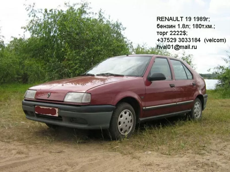 RENAULT 19 бензин хетчбек 1989г