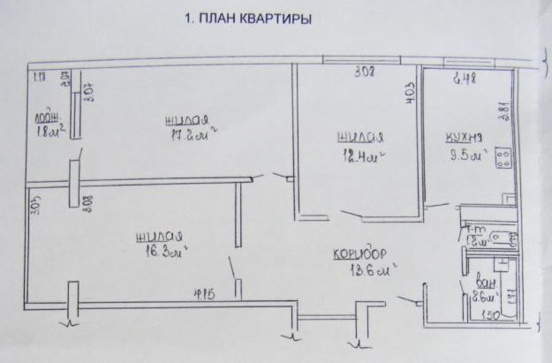 Купить Ковер В Светлогорске Гомельской Области